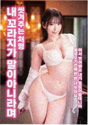 流浪地球2 河马影视